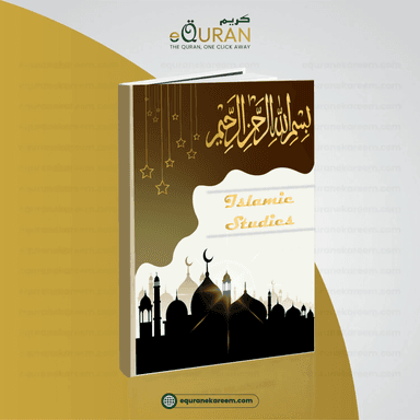 Islamic Study Books