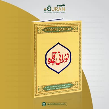 Noorani Qaida English