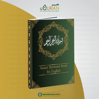 Aasan Tajweed Book