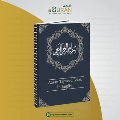 Aasan Tajweed Book In English