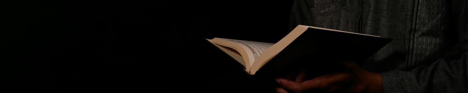 Equranekareem Blog Banner