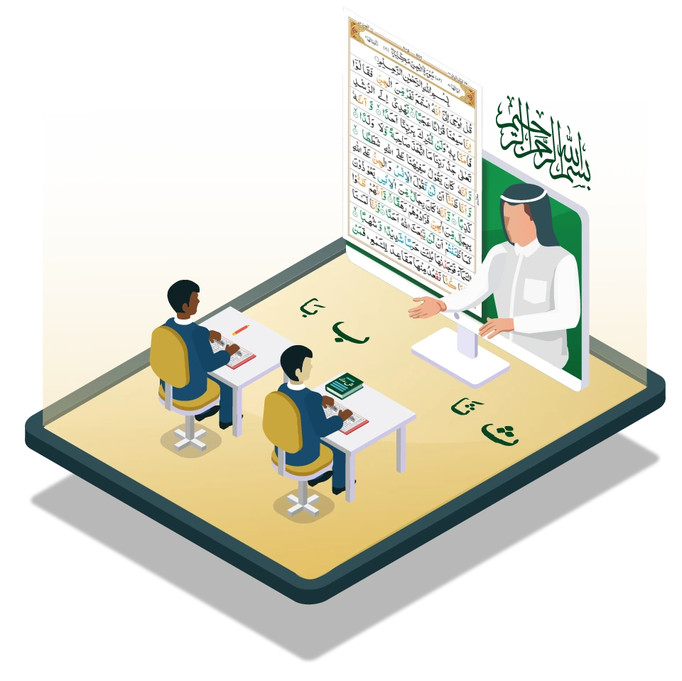 Online Arabic Reading Course by eQuranekareem online Quran Academy