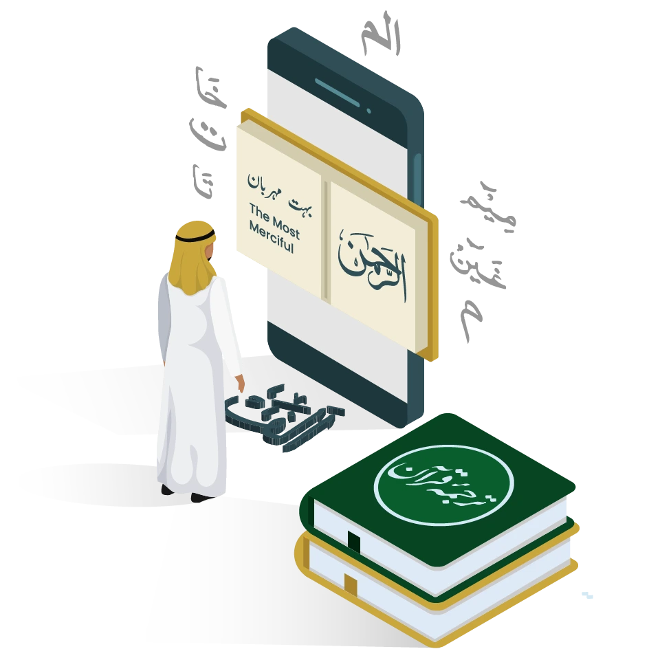 Quran translation course