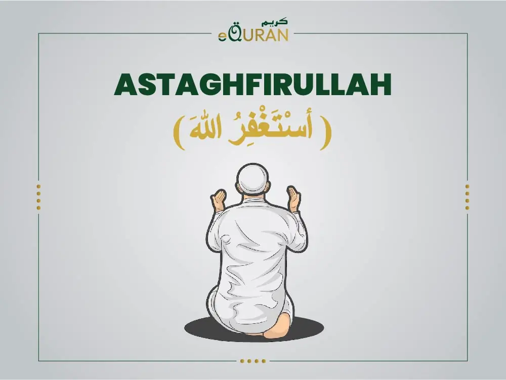 Difference between Istighfar and Astaghfirullah by eQuranekareem