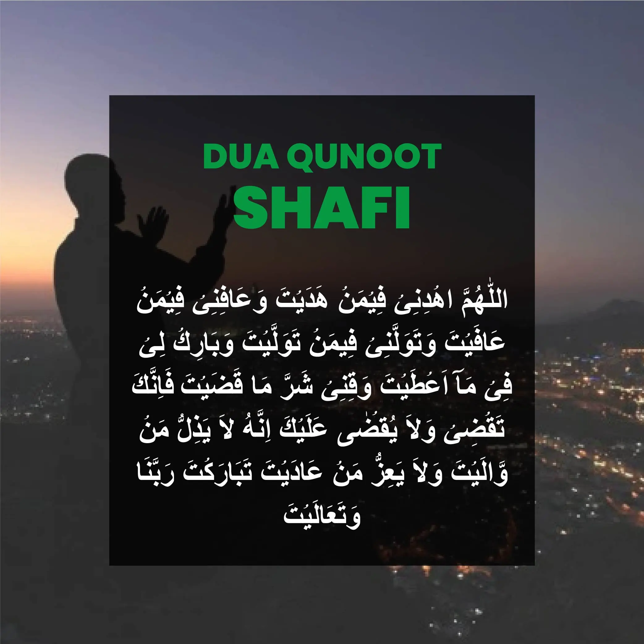 Dua Qunoot Shafi with translation