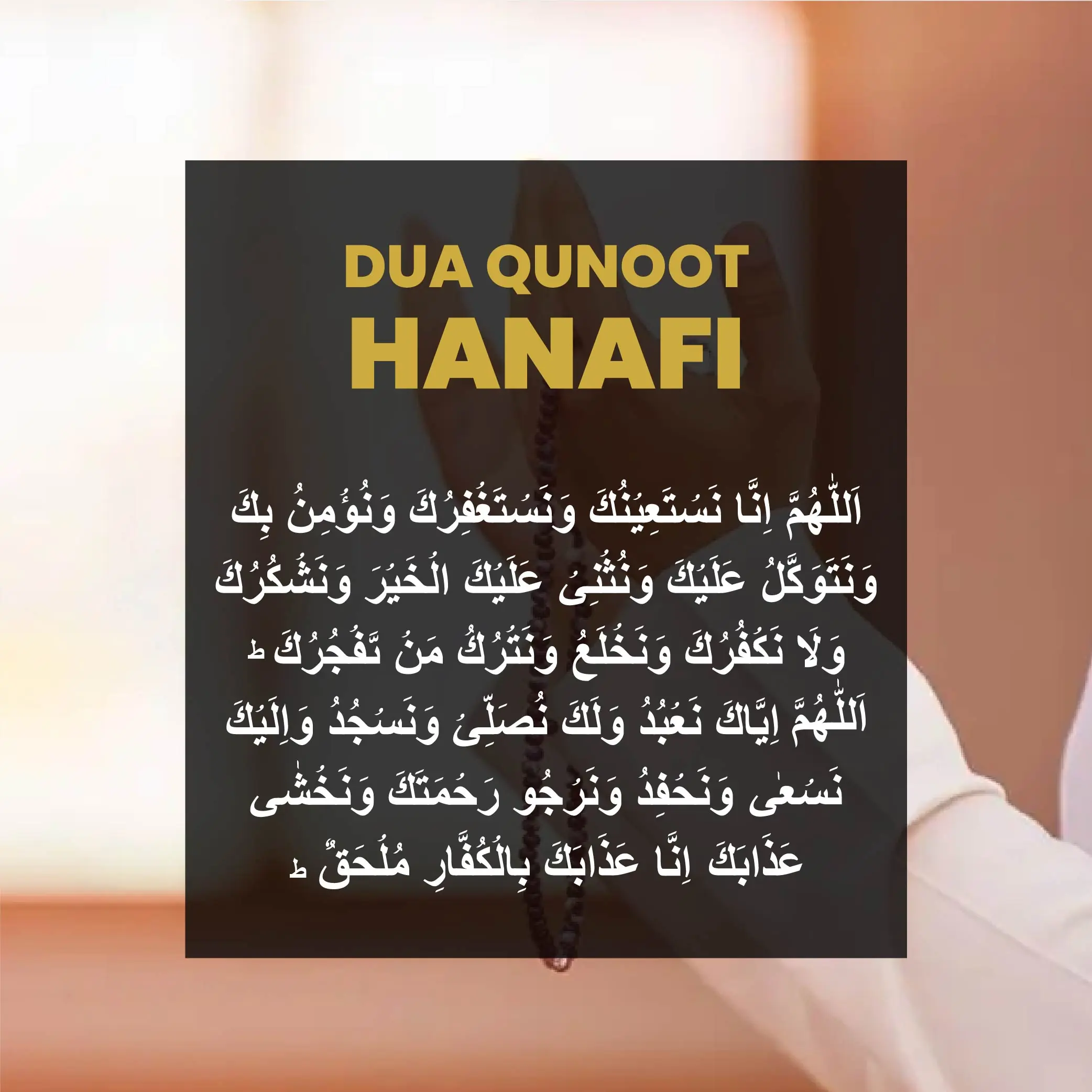Dua e Qunoot hanfi