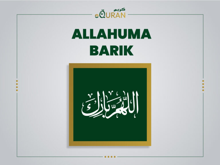 Allahumma Barik In Arabic Meaning And Reply To Allahumma Barik 768x576 