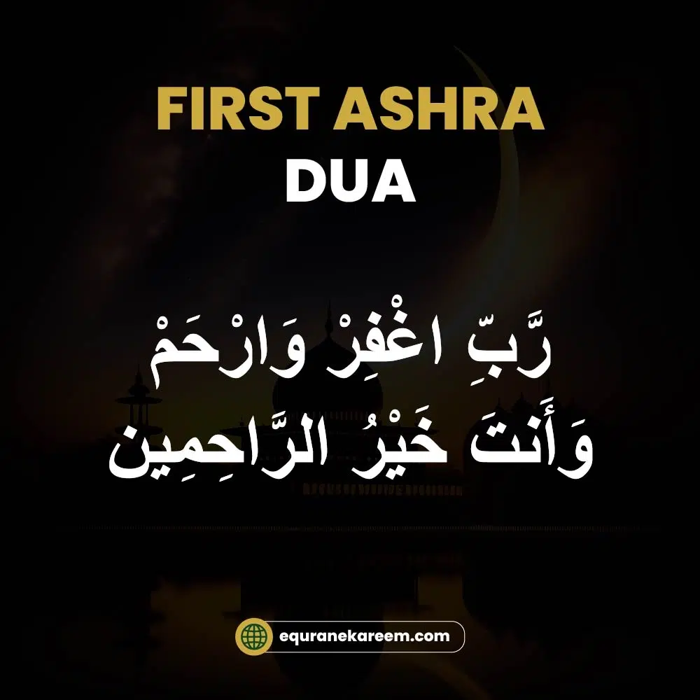 1st Ashra dua