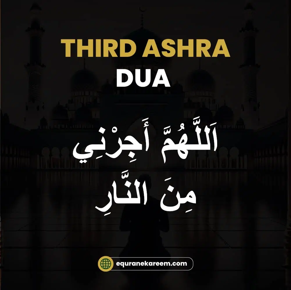 3rd Ashra Dua