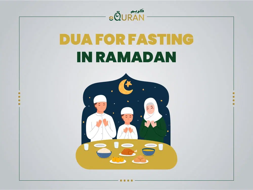 Dua For Fasting In Ramadan
