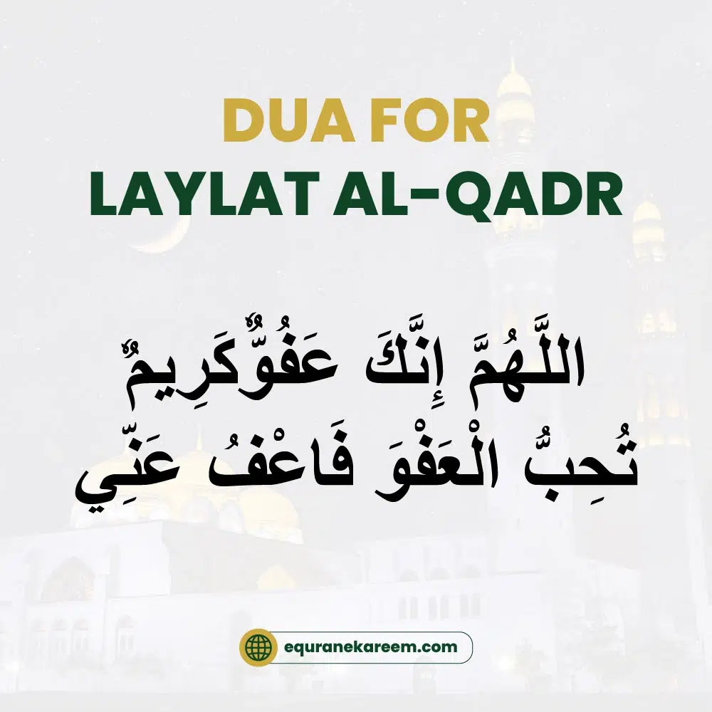 Dua For Laylat-ul-Qad’dr